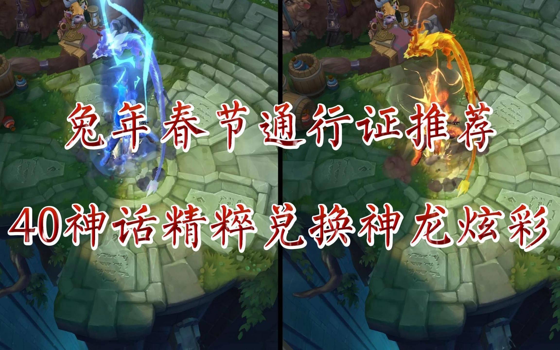 金龍系列皮膚有哪些 金龍系列皮膚有哪些 龍魚百科 第2張