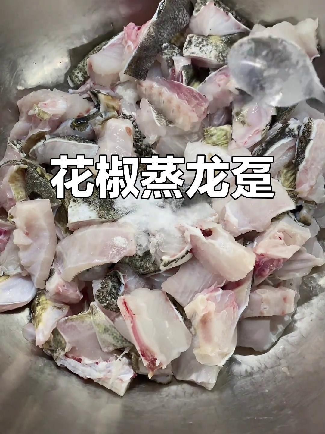 龍躉魚有哪些烹飪方法？