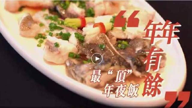 龍躉魚有哪些烹飪方法？