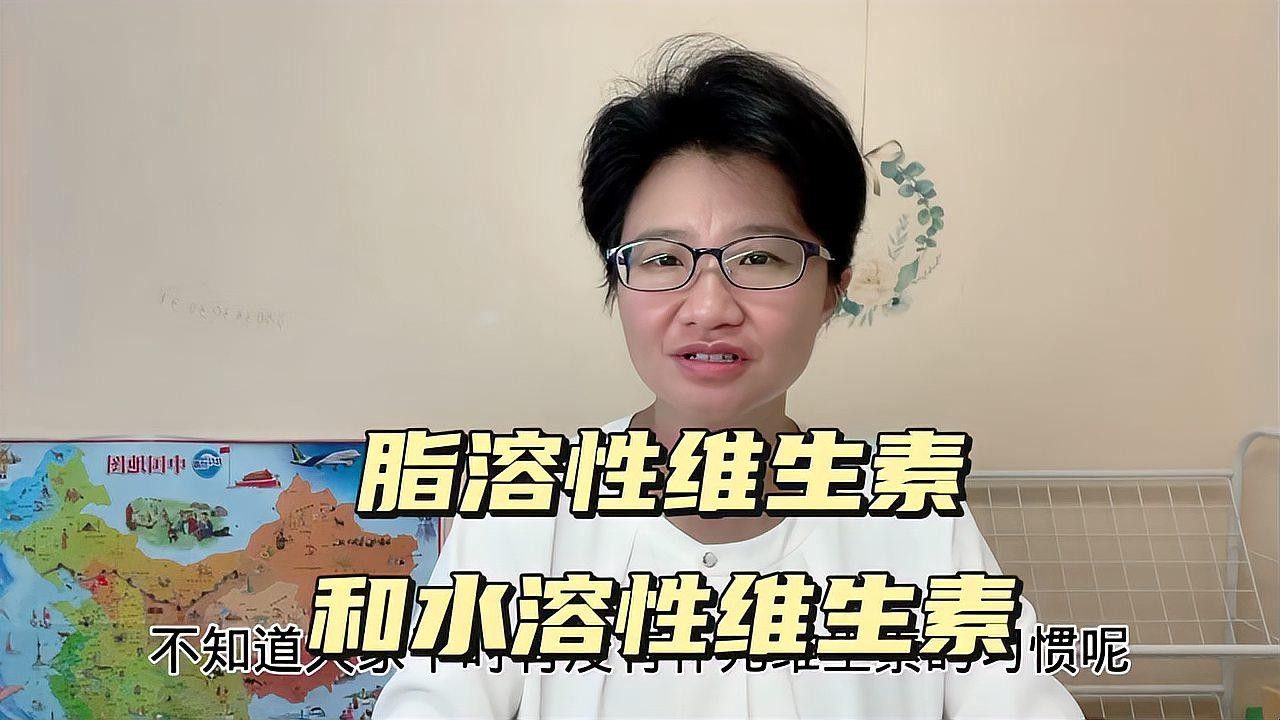 如何正確添加水溶性多維？
