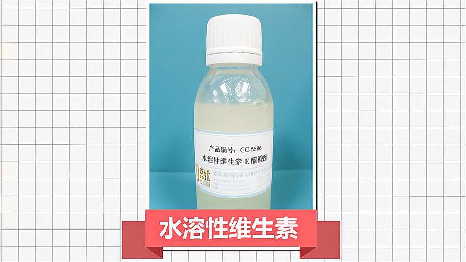如何正確添加水溶性多維？