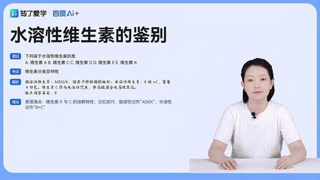 如何正確添加水溶性多維？