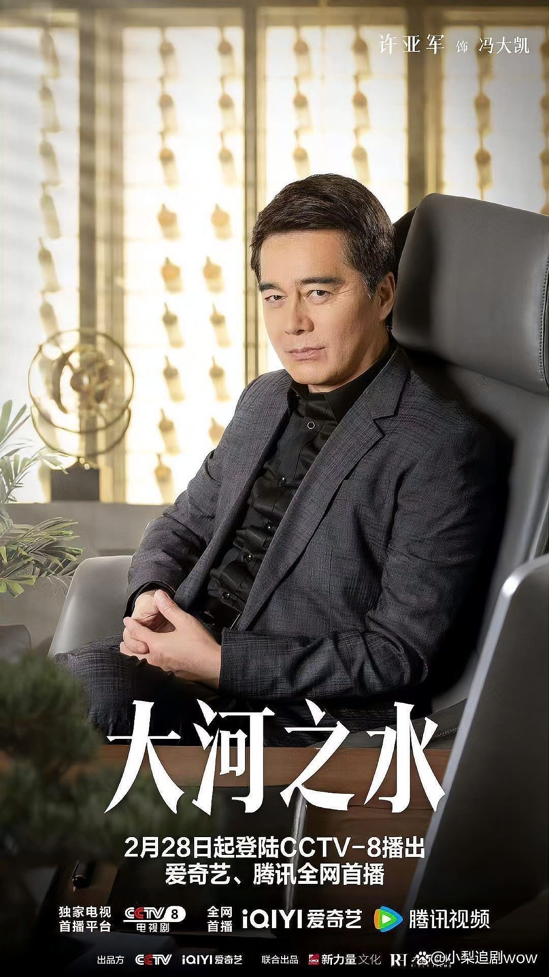 趙錦和趙大海的關系如何？