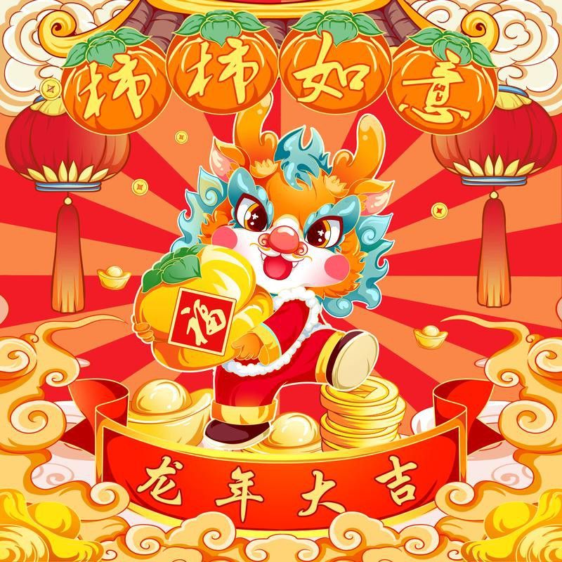 再給我幾張不同風格的招財龍設計圖