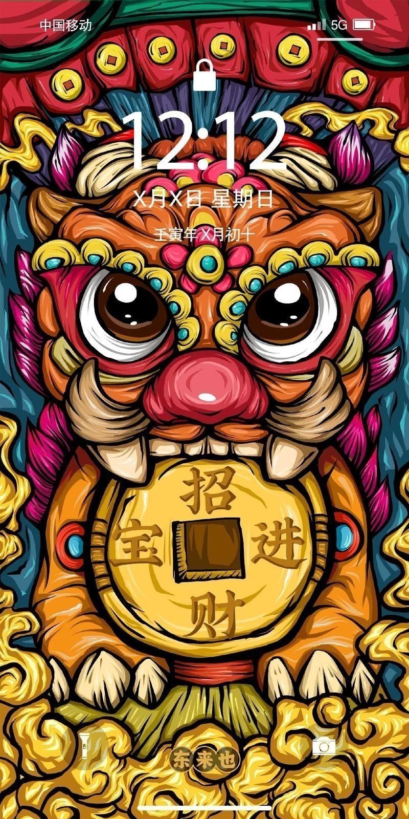 再給我幾張不同風格的招財龍設計圖