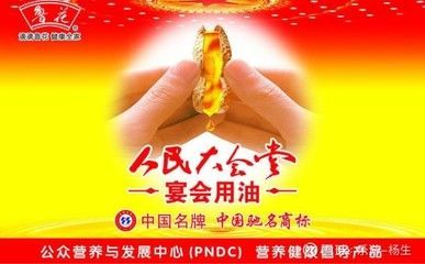 金龍魚是馳名商標嗎：金龍魚并非中國本土的馳名商標 金龍魚是馳名商標嗎：金龍魚并非中國本土的馳名商標 龍魚百科 第2張