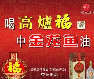 金龍魚是馳名商標嗎：金龍魚并非中國本土的馳名商標 金龍魚是馳名商標嗎：金龍魚并非中國本土的馳名商標 龍魚百科 第1張