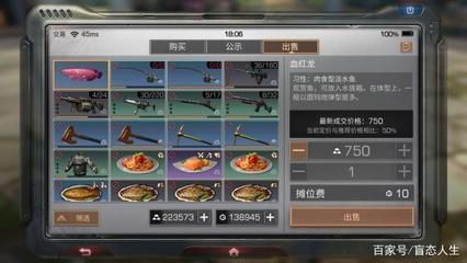 龍魚打氧能運輸多久的氣體：龍魚打氧能運輸多久