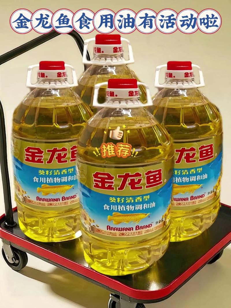 金龍魚總廠有哪些高端產品？