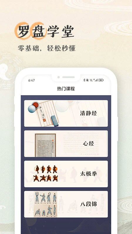 如何判斷風水尋龍軟件是否正版？