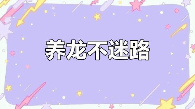 印尼紅龍魚喂養方法圖片欣賞大全