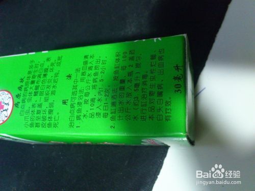 什么叫龍魚過背:龍魚過背是什么意思呀?深度解析龍魚過背的含義與鑒賞 龍魚百科 第2張 什么叫龍魚過背:龍魚過背是什么意思呀?深度解析龍魚過背的含義與鑒賞 什么叫龍魚過背:龍魚過背是什么意思呀?深度解析龍魚過背的含義與鑒賞 龍魚百科 第2張