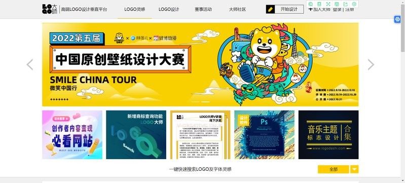 龍頭像設計費用大概是多少？
