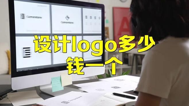 龍頭像設計費用大概是多少？