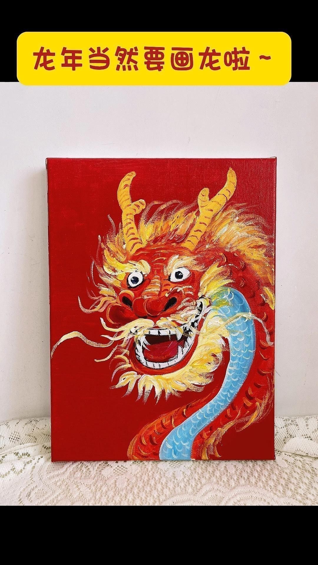 有沒有更多風(fēng)格的龍圖片資源？