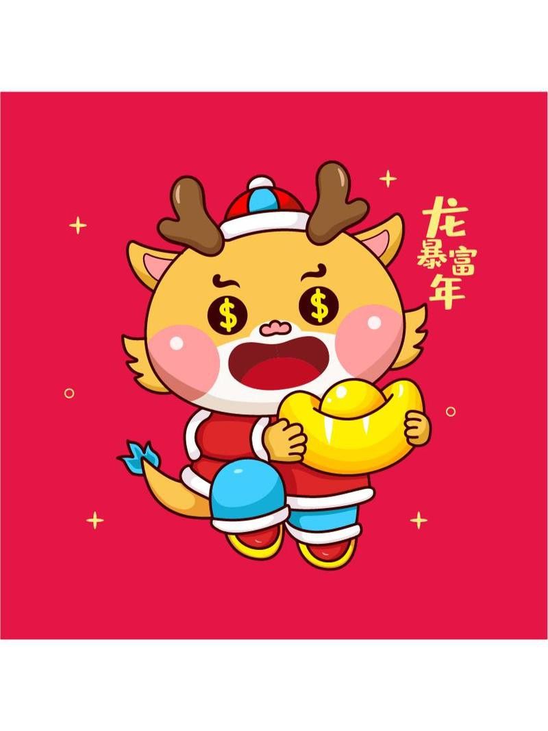 有沒有更多風(fēng)格的龍圖片資源？