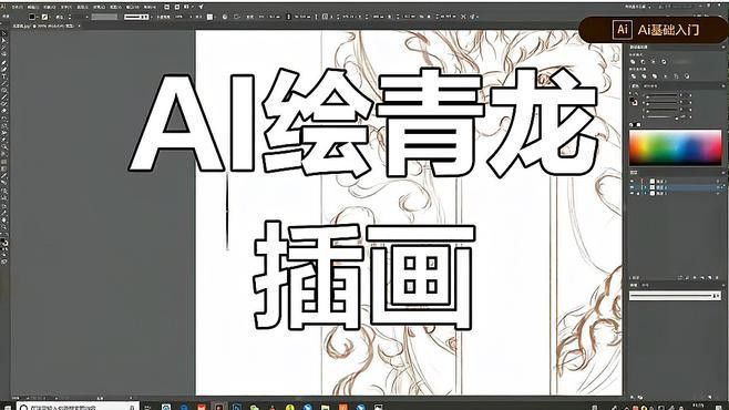 有沒有更多風(fēng)格的龍圖片資源？