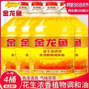 金龍魚(yú)20升（關(guān)于金龍魚(yú)的問(wèn)題）