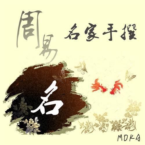 金龍命屬于幾等命