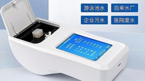 如何檢測(cè)亞硝酸鹽濃度？ 如何檢測(cè)亞硝酸鹽濃度？ 龍魚(yú)百科 第3張