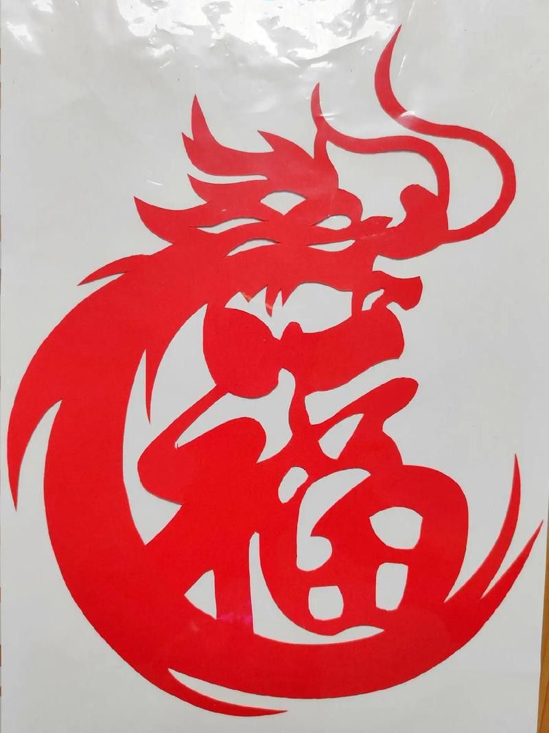 有哪些免費的福龍圖片素材？