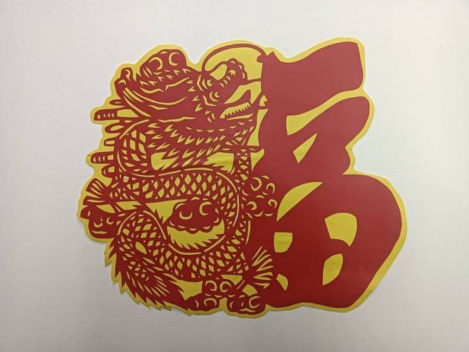 有哪些免費的福龍圖片素材？