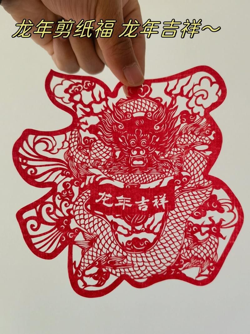 有哪些免費的福龍圖片素材？