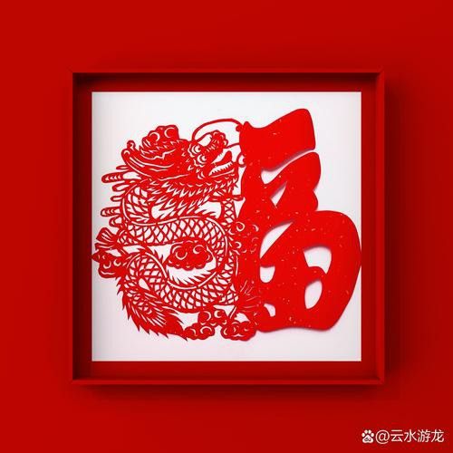 有哪些免費的福龍圖片素材？