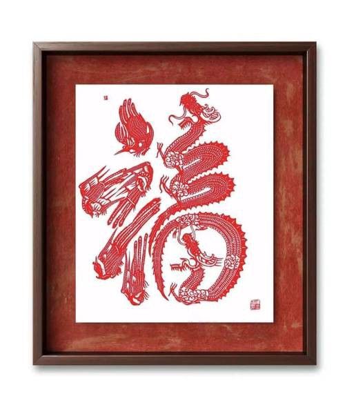 有哪些免費的福龍圖片素材？