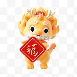 有哪些免費的福龍圖片素材？