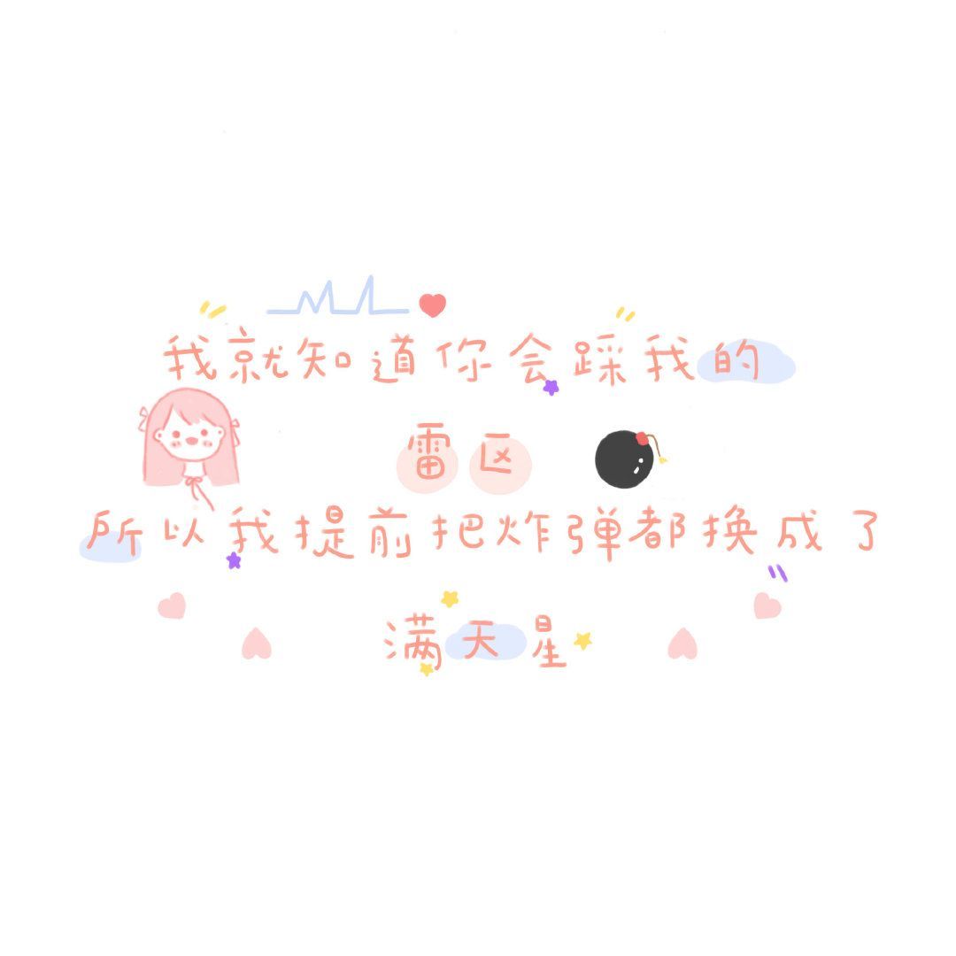 帶龍魚文字：成語“龍魚”比喻指年輕人具有出眾才華和潛力的才華和潛力