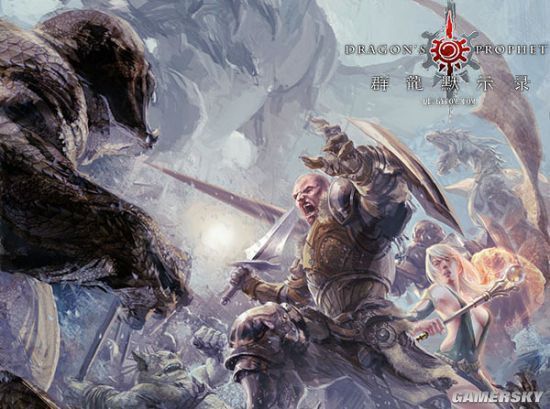 《群龍默示錄》的MMO體驗(yàn)如何？