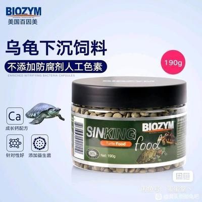 速倍妥飼料使用效果評價：速倍妥飼料在觀賞魚養(yǎng)殖中享有較高的聲譽(yù)