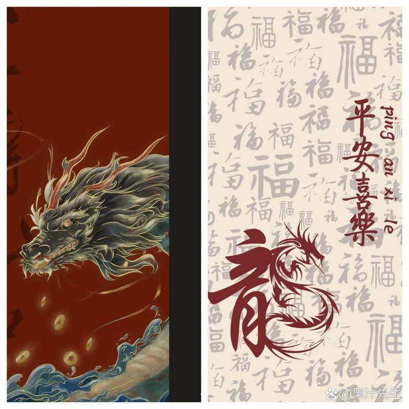 能推薦幾款道字雙龍圖壁紙嗎？