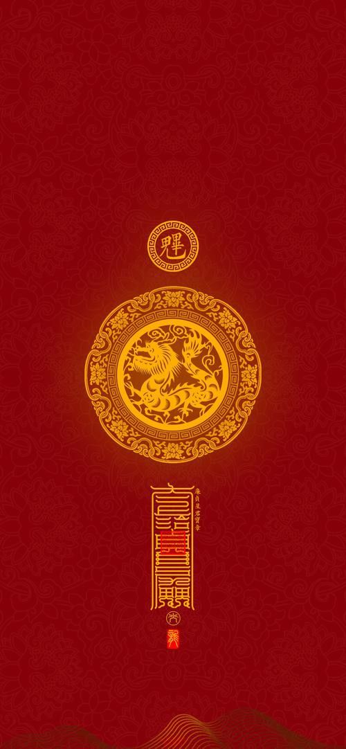 能推薦幾款道字雙龍圖壁紙嗎？