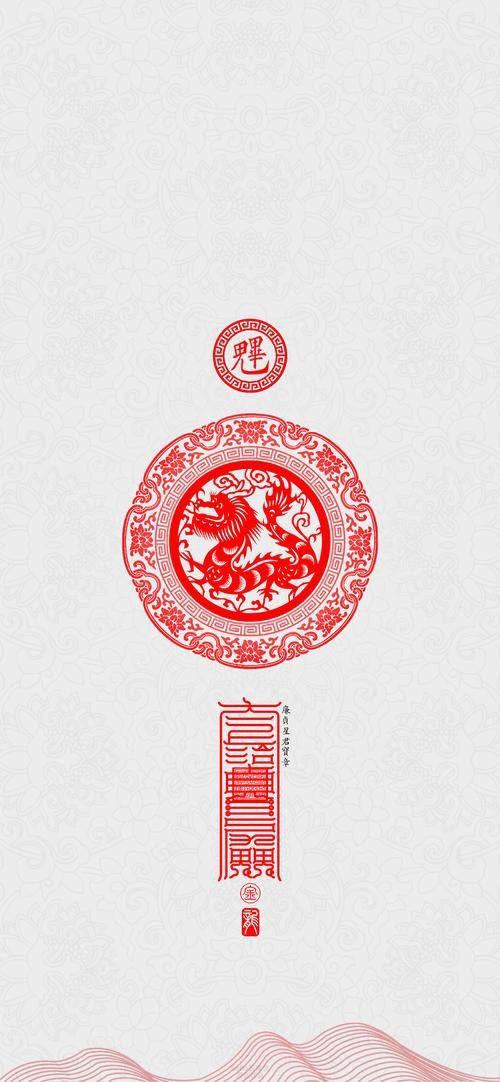 能推薦幾款道字雙龍圖壁紙嗎？
