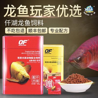 龍魚不吃顆粒飼料怎么辦（小龍魚不吃顆粒飼料，龍魚不吃顆粒飼料可以改善水質）