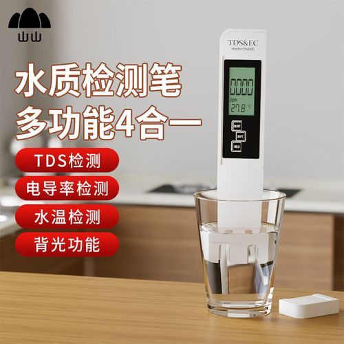 便攜式水質(zhì)檢測(cè)儀哪個(gè)品牌好？