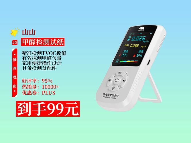 便攜式水質(zhì)檢測(cè)儀哪個(gè)品牌好？