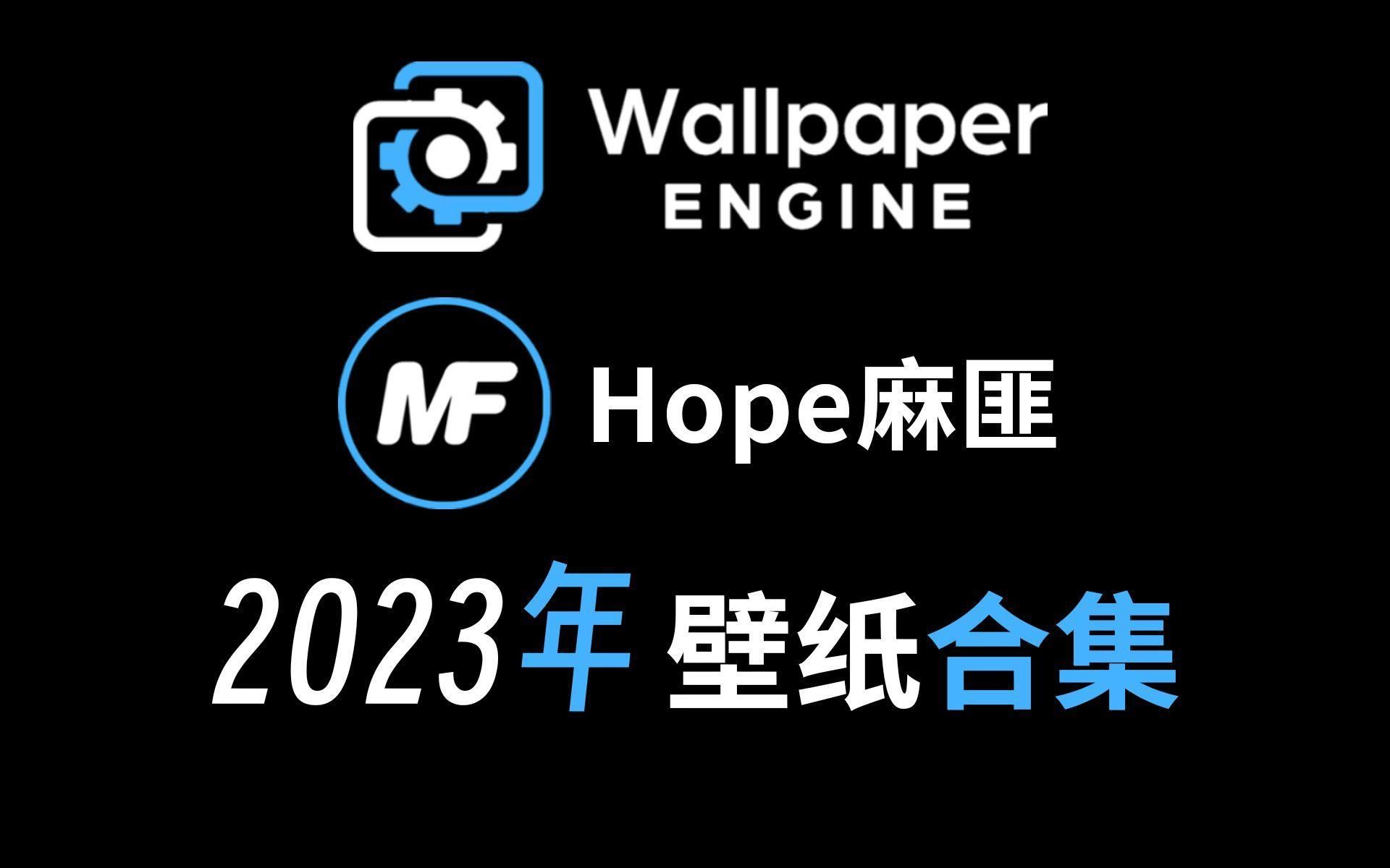2023年壁紙設計趨勢