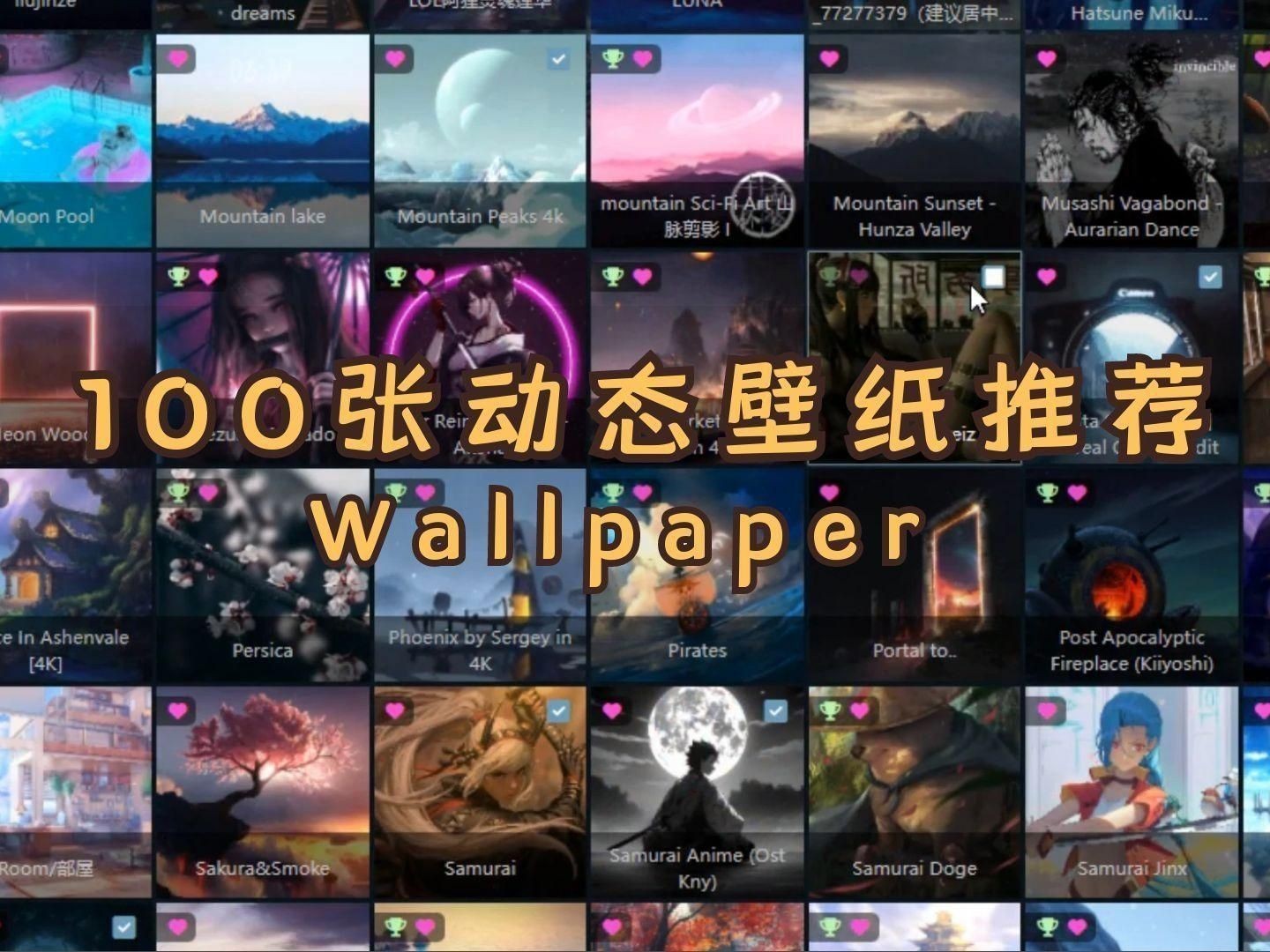 2023年壁紙設計趨勢