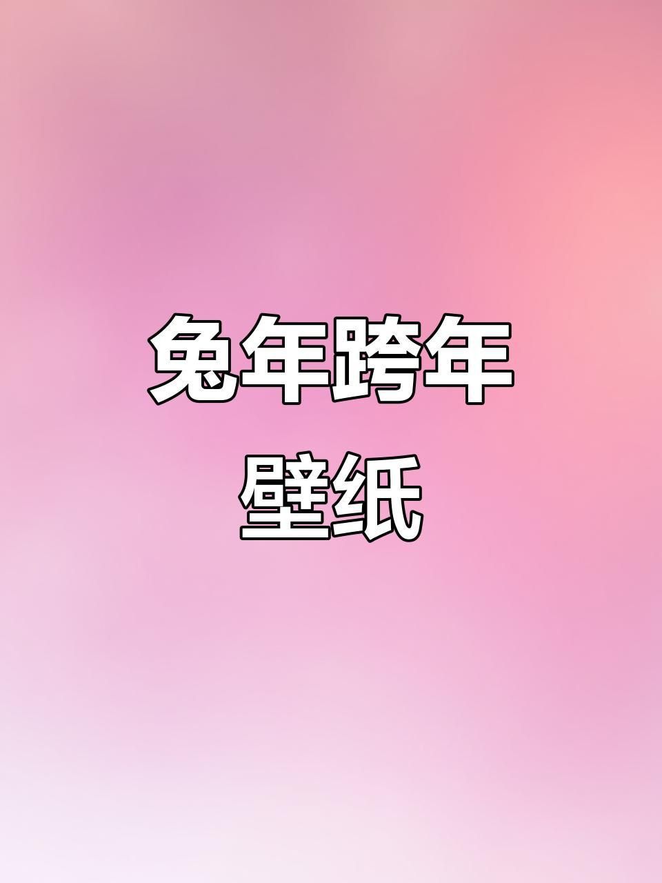 2023年壁紙設計趨勢