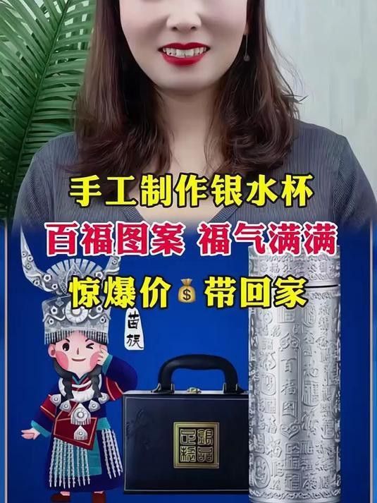 九龍銀杯的價格范圍是多少？ 九龍銀杯的價格范圍是多少？ 龍魚百科 第1張