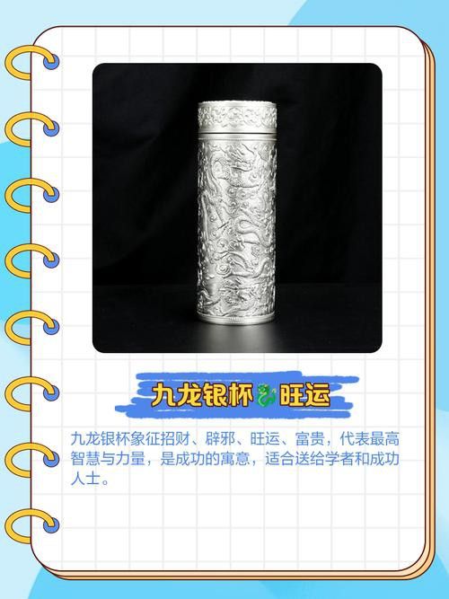 九龍銀杯的價格范圍是多少？ 九龍銀杯的價格范圍是多少？ 龍魚百科 第11張