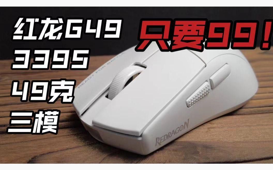 紅龍品牌有哪些新款產(chǎn)品