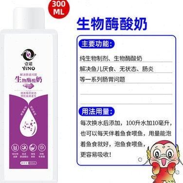 龍魚是否可以吃益生菌以及如何喂食益生菌的方法有哪些：龍魚可以吃益生菌嗎