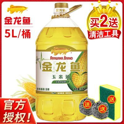 九三和金龍魚哪個好，九三和金龍魚各有優勢