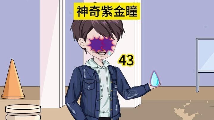 黃花魚跟金龍魚一樣嗎