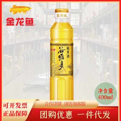 金龍魚400毫升價(jià)格表，
