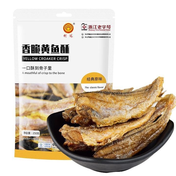 舟山龍魚酥是什么魚